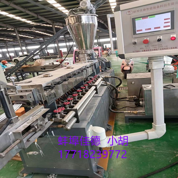 降解塑料造粒代加工_降解塑料造粒代加工