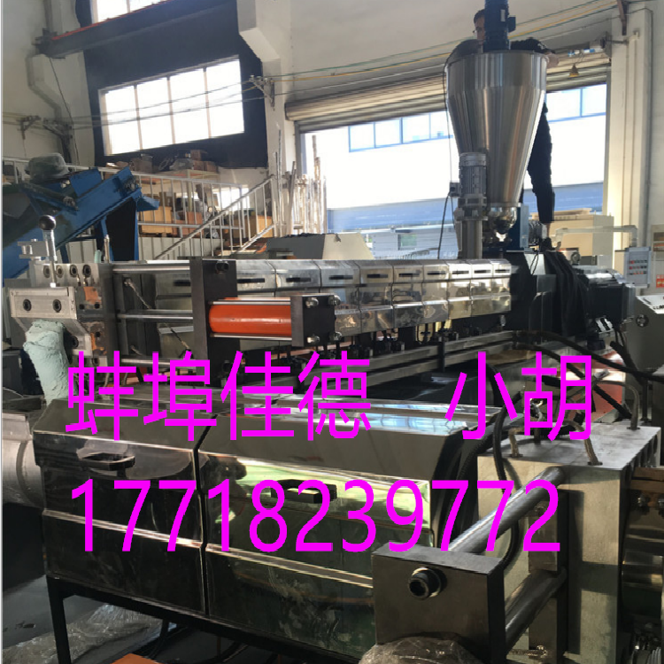 化纤布回收造粒机_化纤布回收造粒机